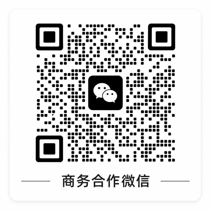 海角hj商务微信二维码